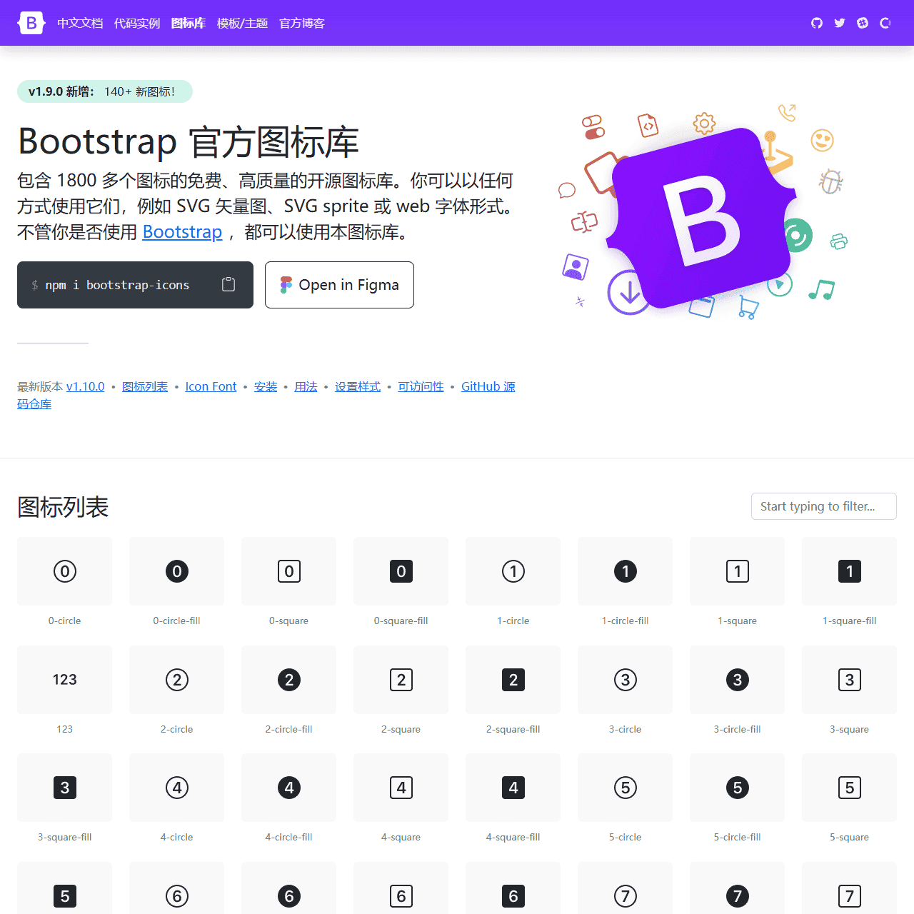 Bootstrap