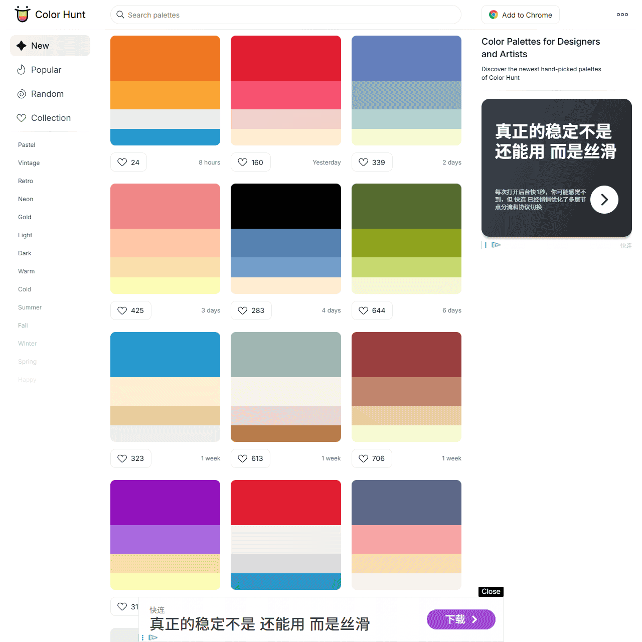 Color Hunt - Color Palettes for Designers and Artists