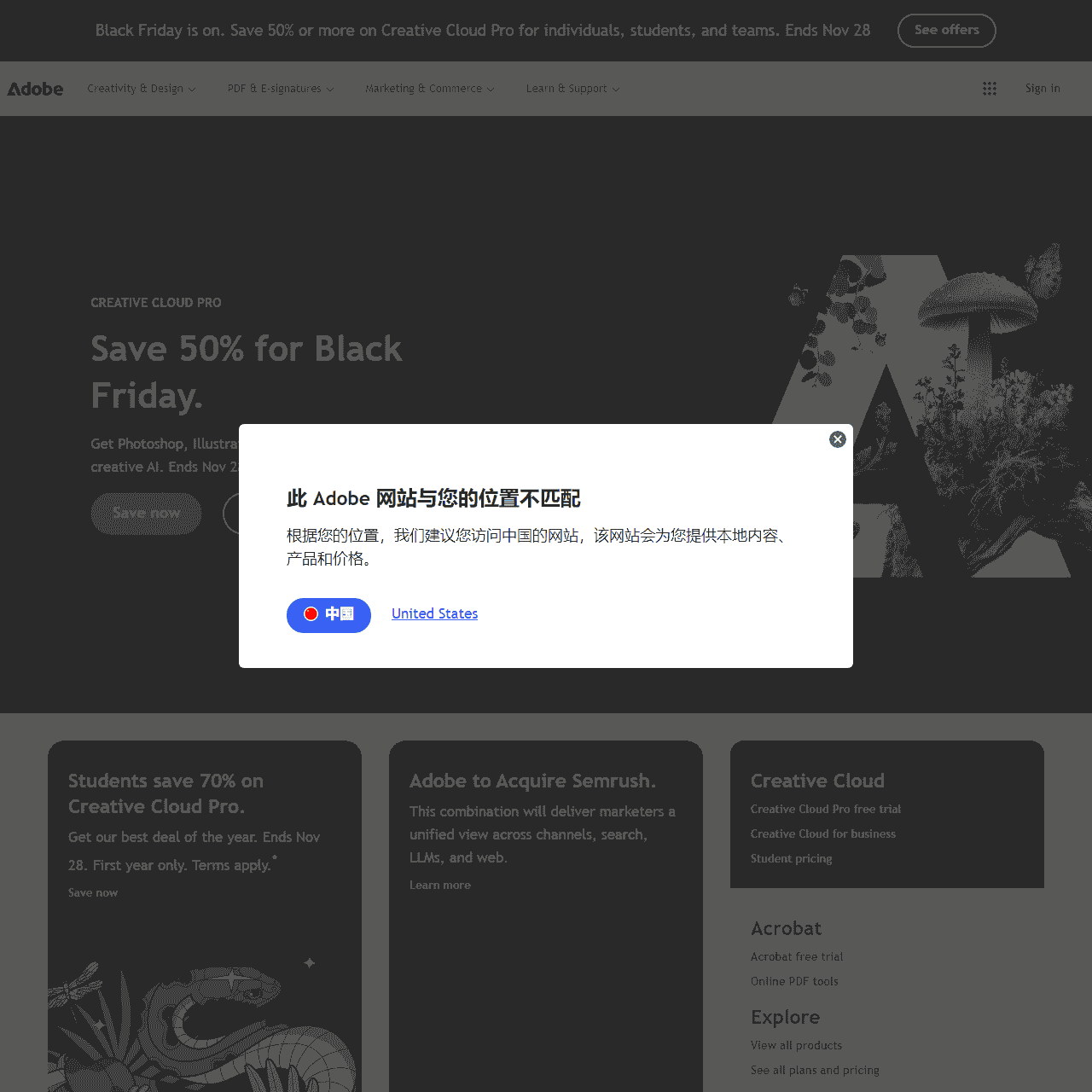 Adobe: Creative, marketing and document management solutions