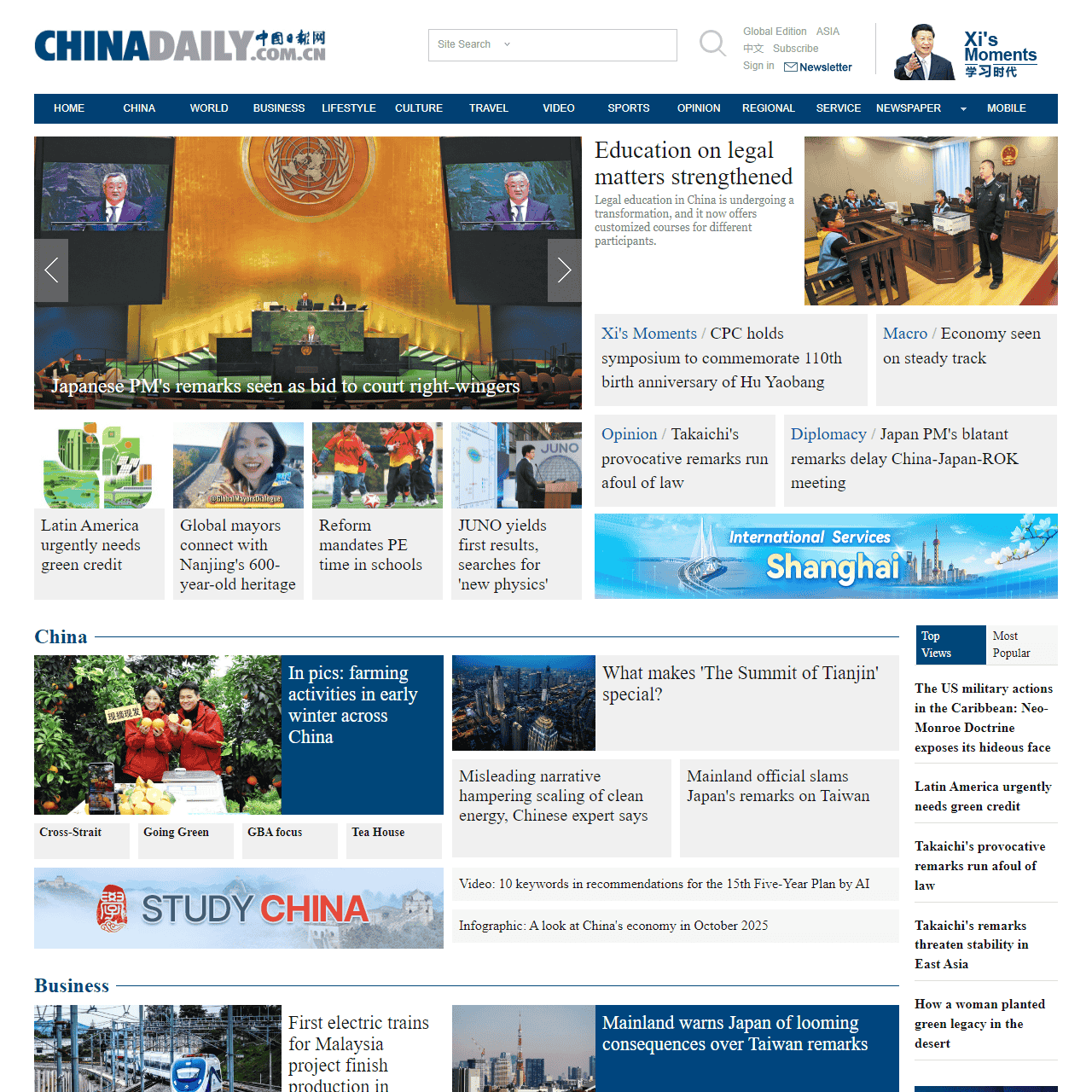 China Daily Website
