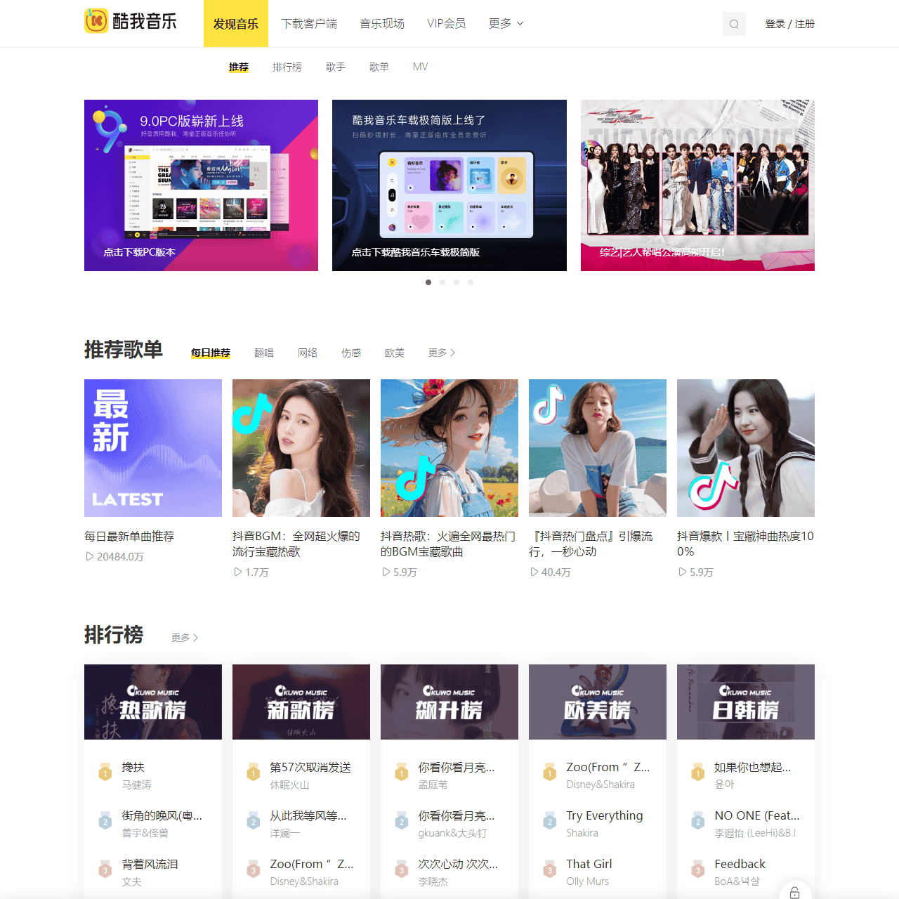 请升级你的浏览器