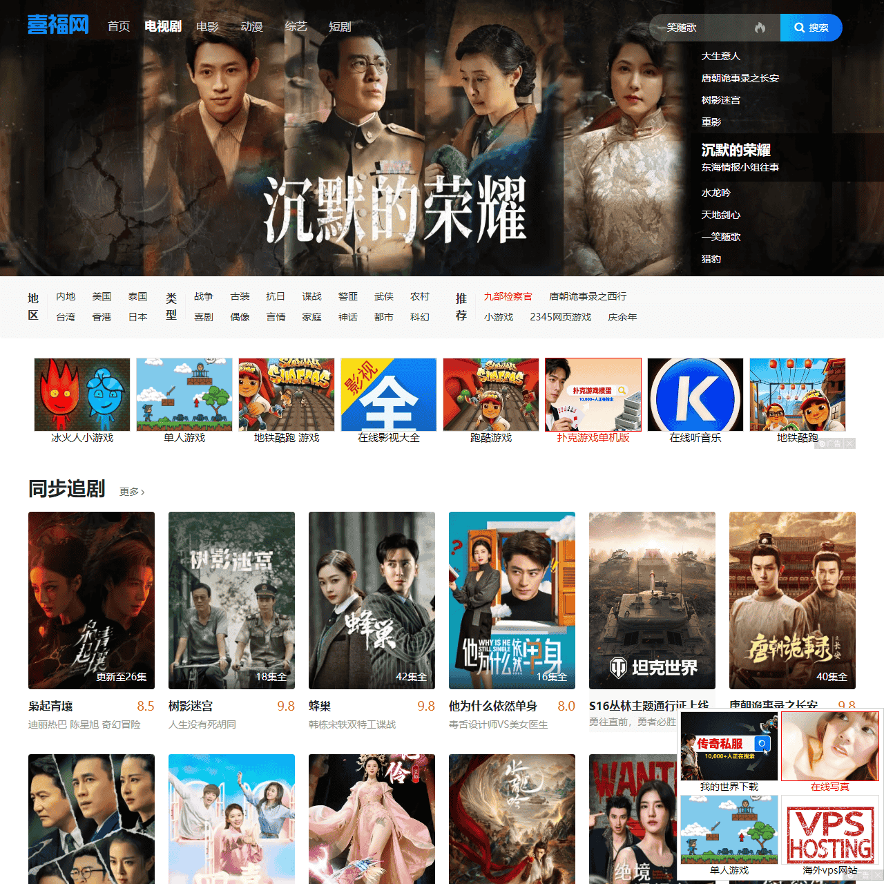 【电视剧大全】