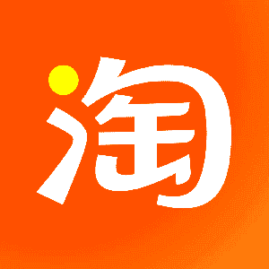 爱淘宝