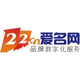 爱名网-域名注册