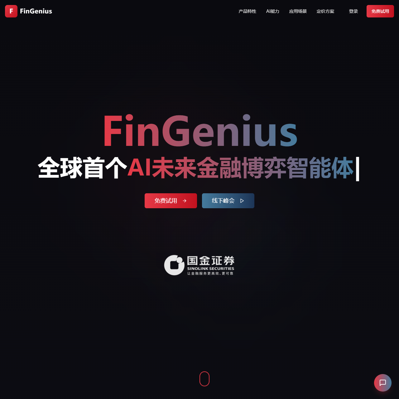 FinGenius